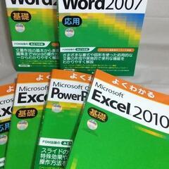 Microsoft office テキスト データCD-ROM付