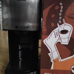【引取決定】コーヒーメーカー