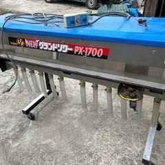タイショー　グランドソワー　肥料散布機　訳あり