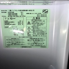 冷蔵庫　三菱の画像
