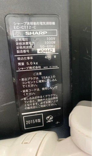 SHARP サイクロン式掃除機 タービンヘッドタイプ ベージュ EC-CT12 リサイクルショップ宮崎屋住吉店 23.2.2F
