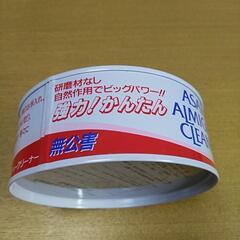 汚れ落としに　アサヒオールマイティークリーナー　の画像