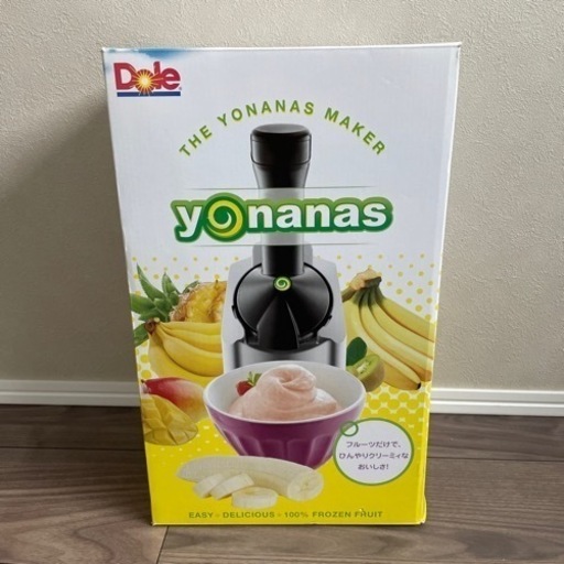 【限定値引】Dole yonanas ヨナナス