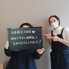 遂にOPENいたしました♪最新脱毛・セルフホワイトニングサロン専門店「motete.」の画像