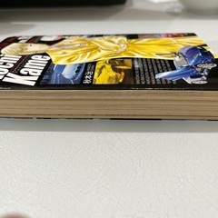 こちら葛飾区亀有公園前派出所　192巻の画像