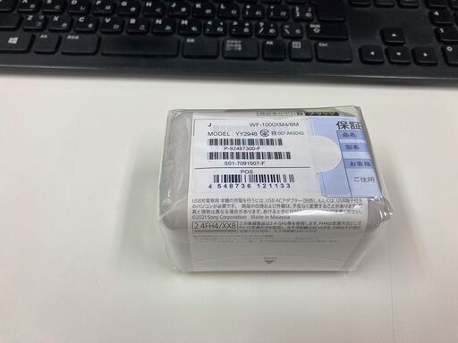 〖お値下げしました‼️〗SONY ソニー WF-1000XM4 BM ブラック 【新品・未開封】