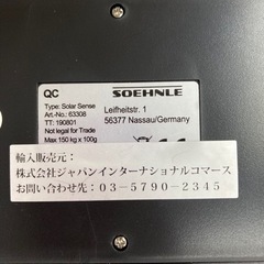 【SALE】デザイナーズヘルスメーターSOEHNLE ツェーンレ　体重計  リサイクルショップ宮崎屋住吉店 24.12.26の画像