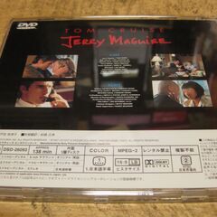 3036【DVD】JERRY MAGUIRE／ザ・エージェントの画像