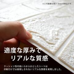 10枚　1枚69㎝×77㎝　壁紙クッション シート レンガ調 クッション　C1の画像
