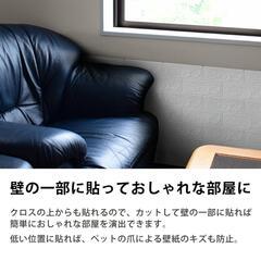 10枚　1枚69㎝×77㎝　壁紙クッション シート レンガ調 クッション　C1の画像