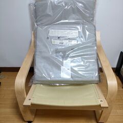 IKEA POANG ポエング 【クッション新品未開封】パーソナルチェア クニーサライトベージュ【クッション新品未開封】の画像