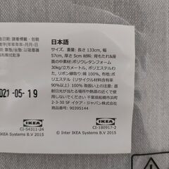 IKEA POANG ポエング 【クッション新品未開封】パーソナルチェア クニーサライトベージュ【クッション新品未開封】の画像