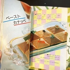 おつまみの本 料理本 レシピ本の画像