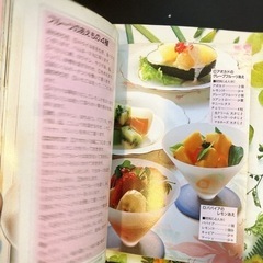 おつまみの本 料理本 レシピ本の画像