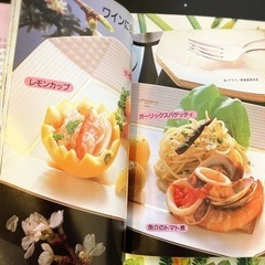 おつまみの本 料理本 レシピ本の画像