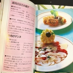 おつまみの本 料理本 レシピ本の画像