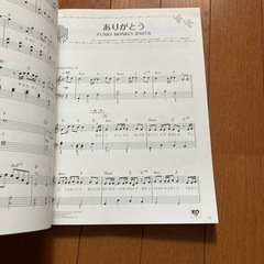 やさしく弾ける　卒業　ピアノ　楽譜の画像