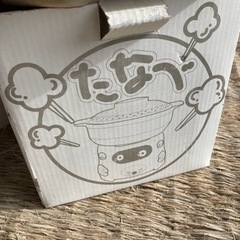 土鍋セット （たなべ）の画像