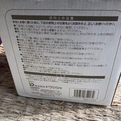 土鍋セット （たなべ）の画像