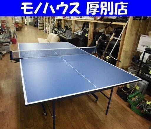 ユニバー 卓球台 内折れセパレート式 TSA19M 国際規格サイズ キャスター付き ブルー UNIVER 札幌市 厚別店