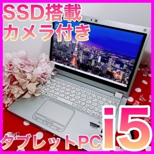A-37/タブレットPC/らくらく操作/タッチペン付き♡