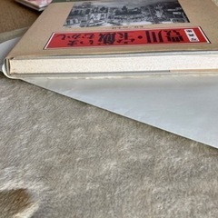 豊川 宝飯いまむかし 写真集の画像