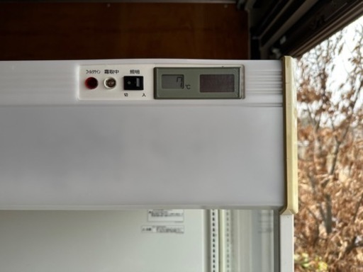 冷蔵ショーケース　三洋電機　SAR-U49ON