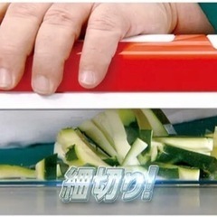 調理器具　スライサー　千切り　細切りの画像