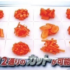 調理器具　スライサー　千切り　細切りの画像