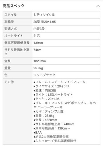 【雨カバー付き、非電動】丸石サイクル FRCH203Z [シティサイクル ふらっかーずシュシュ 20インチ 内装3段変速 マットブラッ