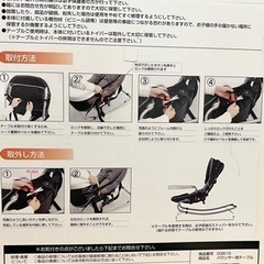 値下げ　KATOJI バウンサー用テーブルの画像