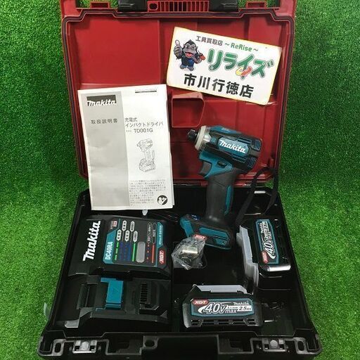 マキタ makita TD001GRDX インパクト ドライバー 青 フルセット【中古美品】【市川行徳店】【店頭取引限定】管理番号：IT8WUWT8HNDW