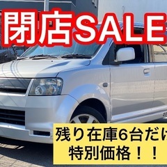 閉店半額SALE⭐️残り在庫6台限定特価⭐️ターボスポーツekワ...