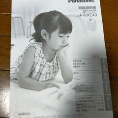 Panasonic加湿空気清浄機F-VXE40の画像