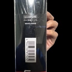 テレビケーブル5m 4K 8K対応の画像