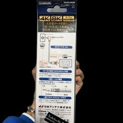 テレビケーブル5m 4K 8K対応の画像