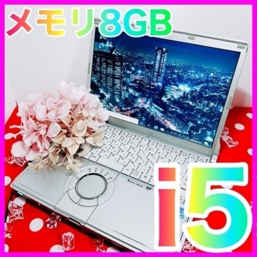 A-39/初心者にも♪/made in Japan/オススメノートPC