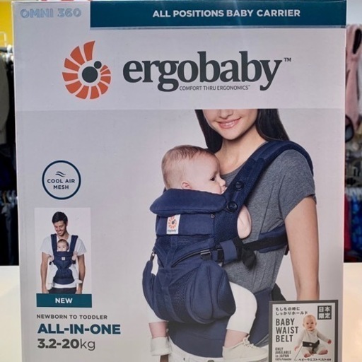 ■店頭引取限定■美品☆エルゴ　抱っこひも　オムニ360♪クールエアーメッシュ　定価31900円
