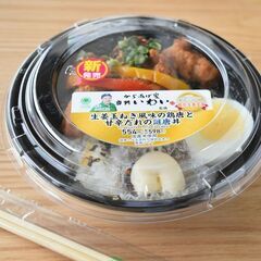 ファミマ「からあげ丼」企画のご案内・Twitter投稿プレゼント！