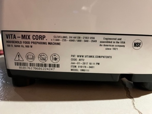 [Vitamix バイタミックス VM0111 ミキサー]