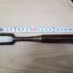 【工具】大工道具　國弘正　のみ　鑿　⑤　中古　リサイクルショップ...