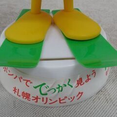 希少！日立 ポンパ貯金箱 スキーを履いた ポンパ君 キドカラー 札幌オリンピック 外箱付きの画像