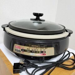 グリル鍋　電気調理器具