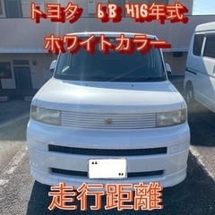 トヨタ　bB  16年式　ホワイト　