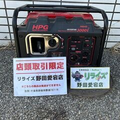HPG3000I その他の中古が安い!激安で譲ります・無料であげます HPG3000I その他の中古が安い!激安で譲ります・無料であげます