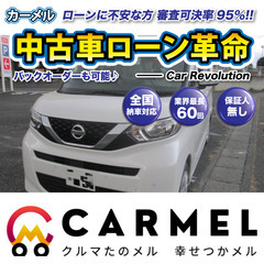 【新車が月々2万円〜】☆ご成約☆【R4 日産　ルークス】安心の保...