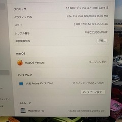 MacBookAIR 2020年モデル※お届けも可能です。の画像