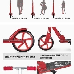 Byfel キックスクーター子供と大人用の画像