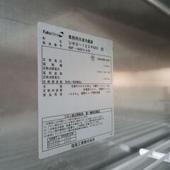 大幅値下げ！！業務用 4ドア冷凍冷蔵庫 フクシマ URD-122PM6 100V 50/60Hz 2016年 厨房機器 中古の画像