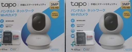 【新品未開封】tapo c210（microSD256G付属）